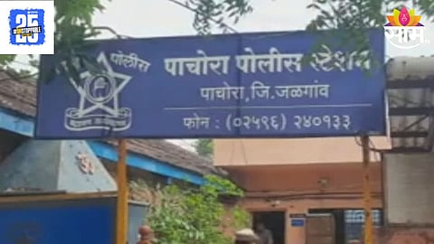 Pachora Crime