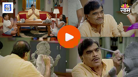 Ashok Ma. Ma Serial Update
