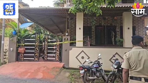 Ratnagiri Crime