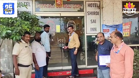 Shirdi News