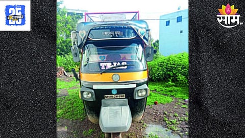Jalgaon News