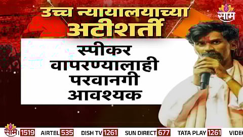 Maratha quota leader Manoj Jarange marching with supporters towards Mumbai for the Azad Maidan protest.