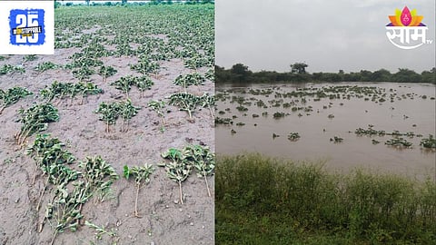 Akot Heavy Rain