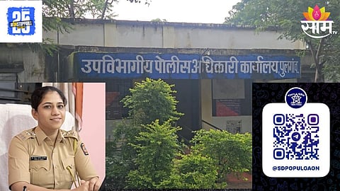 Pulgaon Police