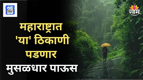 Maharashtra