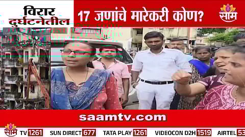 Collapsed four-storey building in Virar where 17 lives were lost, raising questions on illegal constructions and civic negligence.