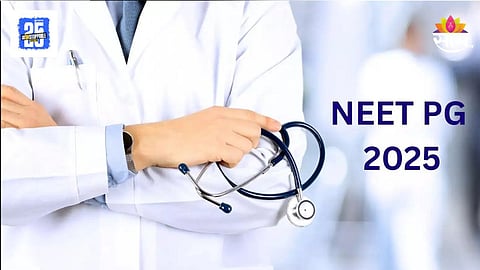 NEET PG 2025 : नीट पीजी २०२५ चा निकाल जाहीर; कुठे आणि कसा पाहाल निकाल?