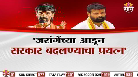 OBC leader Laxman Hake accuses Ajit Pawar’s NCP leaders of secretly supporting Manoj Jarange’s protest to topple MahaYuti government in Maharashtra.