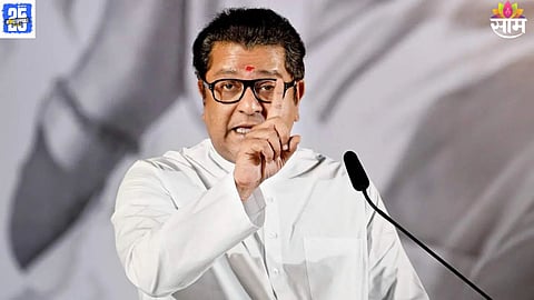 Raj Thackeray news 