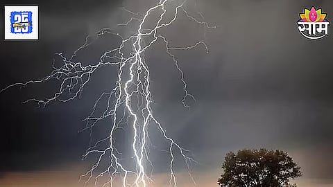 Lightning Strike