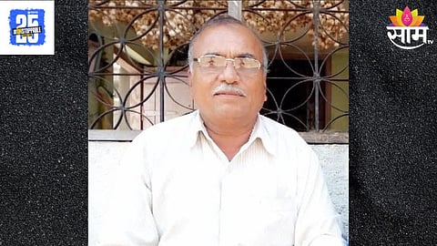 Pathardi News