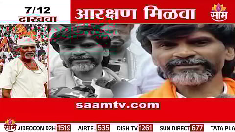 Beed MLAs spark fresh debate by demanding OBC certificates for Marathas on the basis of Satbara land records.
