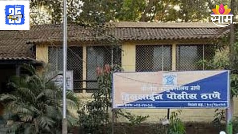 Ulhasnagar Crime