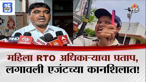 Buldhana News