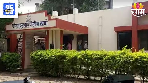 Shrirampur Crime