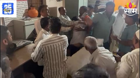 Satara News