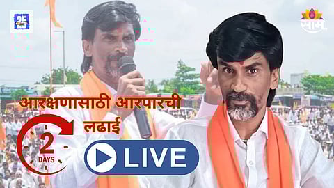 Mumbai Maratha Quota Protest LIVE: