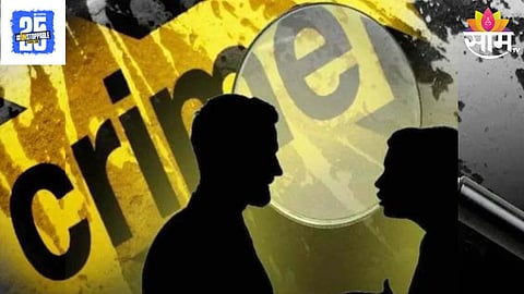 Pune Crime