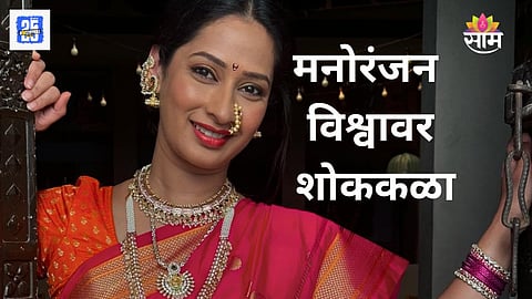 Priya Marathe Passes Away