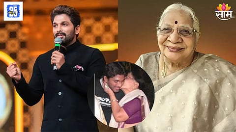 Allu Arjun On Grandmother Death