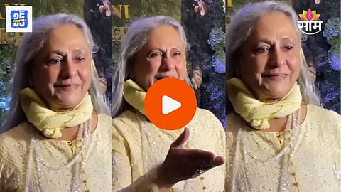 Jaya Bachchan Viral Video 