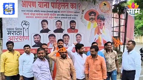 Nanded News