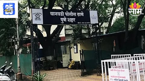 Pune Crime