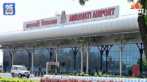 Amravati Airport