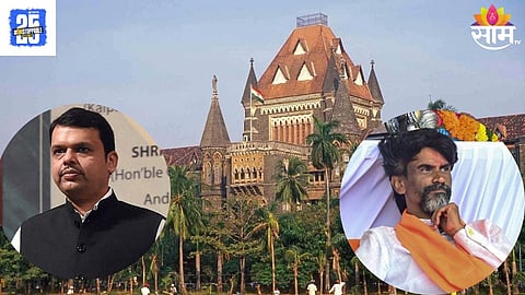 High Court On Maratha  Reservation Protest: