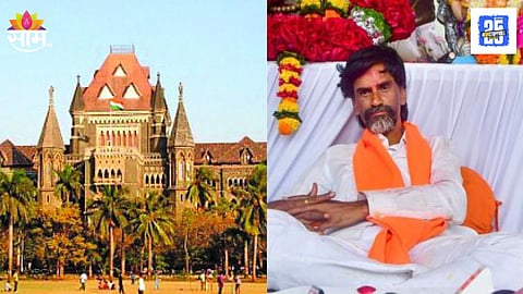 Maratha Reservation Protest Bombay High Court Issues Stern Warning