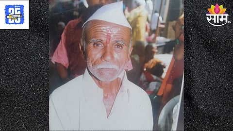 Solapur News