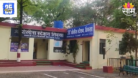 Amravati Crime