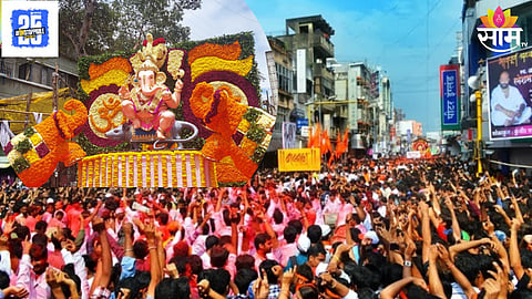 Pune Ganapati Visarjan Miravnuk 2025: