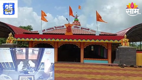Raigad News