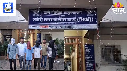 Bhiwandi Crime News