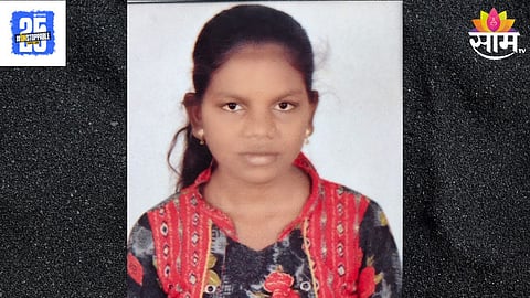 Nanded News