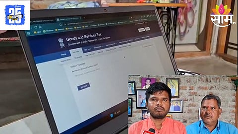 Ambajogai News