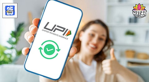 UPI