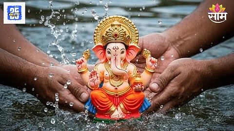 Ganesh Visarjan Muhurat 2025