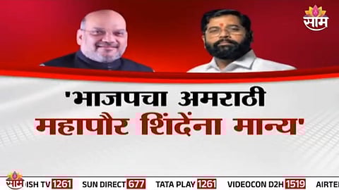 Sanjay Raut sparks controversy claiming BJP’s Mumbai mayor will be non-Marathi; Thackeray Sena vows Marathi mayor while Shinde Sena faces political heat