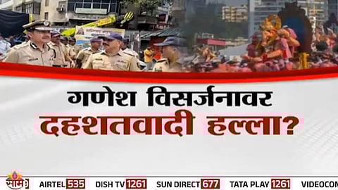 "Heavy security deployed in Mumbai ahead of Ganesh Visarjan after terror threat message raises alarm"