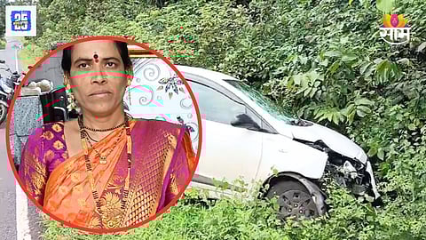 Accident news : बसमधून उतरल्या, रस्ता ओलांडताना भरधाव कारने उडवले; सोबतच्या महिलेला वाचवताना गमावला जीव 