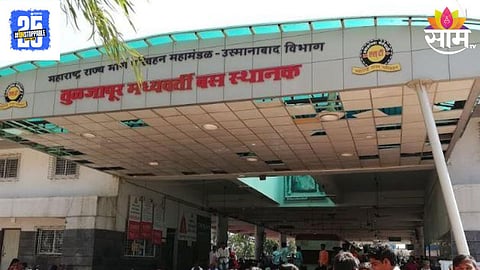 Tuljapur News