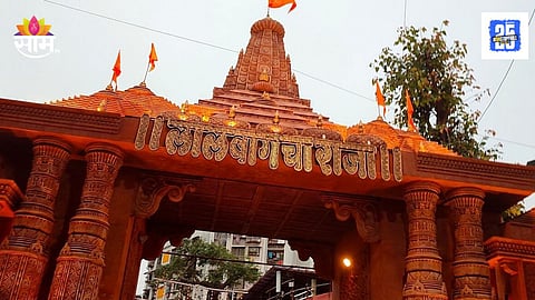 Mumbai Lalbaug Raja 