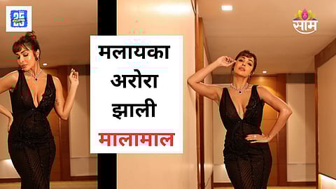 Malaika Arora Sells Apartment