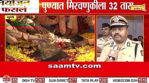 PuneGaneshVisarjan