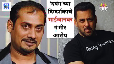 Abhinav Kashyap Talk On Salman Khan 