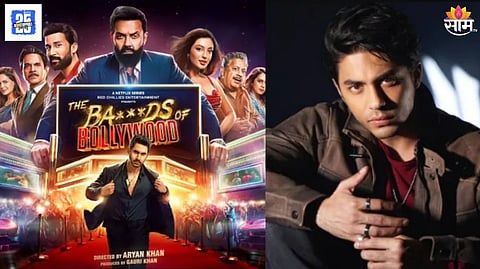 Bads Of Bollywood Trailer