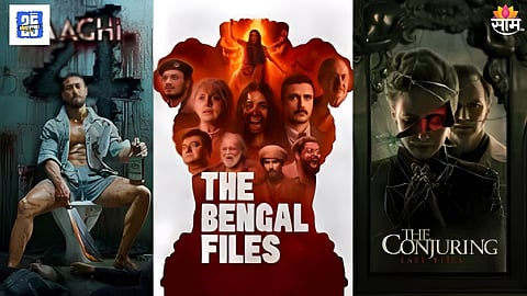 Box Office Collection Report