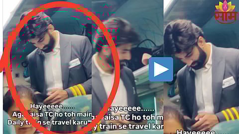 Railway Ticket Checker Viral Video